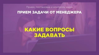 BHSD - Systematic design process