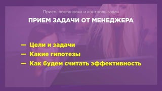 BHSD - Systematic design process