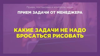 BHSD - Systematic design process