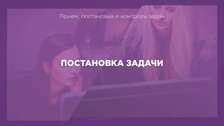 BHSD - Systematic design process