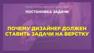 BHSD - Systematic design process