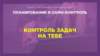 BHSD - Systematic design process