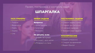 BHSD - Systematic design process