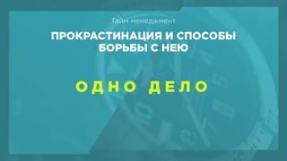 BHSD - Systematic design process