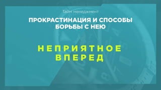 BHSD - Systematic design process