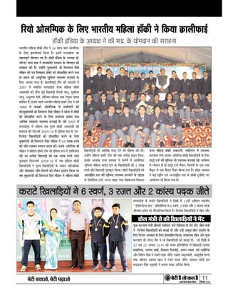  11


       
    
      



       


      
      


       









   





          


 