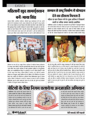 12

EVENTS
 




      






  



 




















 