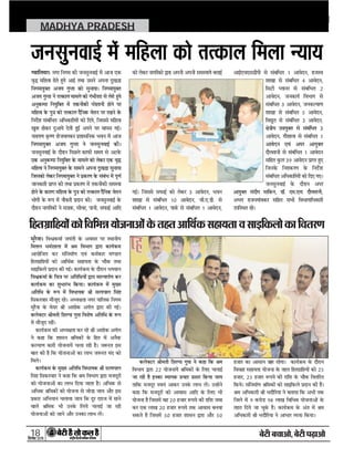 18

MADHYA PRADESH



    






       
      

     
    
    
   

    
    



   

   
    

 
     
      


        


        







       



      












 