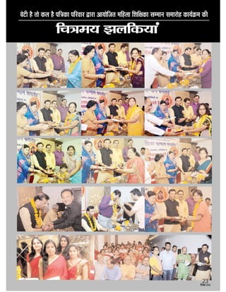   
23

 