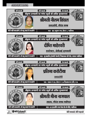 30

ADDVERTISING





 





 

 