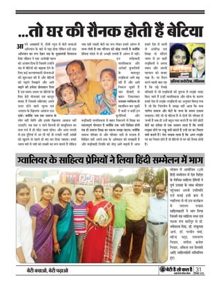  31

   
  
    

  
    
   
  
  









    

    

    

     







 
 
 
 

   
  
  
 


 

        


   
  
  
   
  
  
  
   

   



         







 