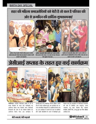  35

BIRTH DAY SPECIAL
      
      
     
       
     




       

      
     





 





 