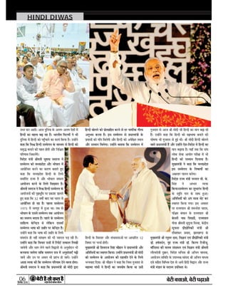06

HINDI DIWAS




     
     
     












        




   
     
    

    

   
      


 