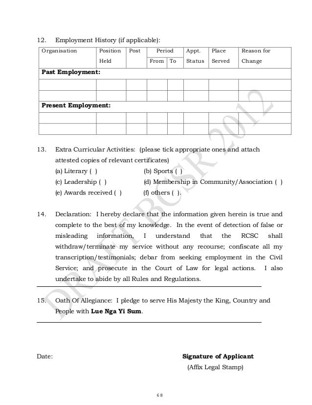 Bhutan civil service regulations 2012