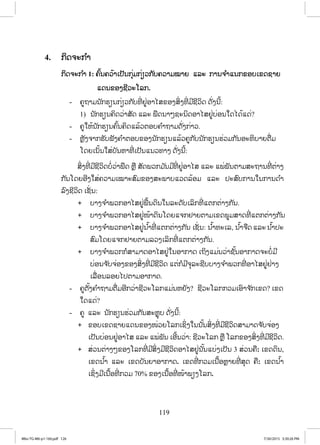 119
4. ģŃĪħĿģ ŗŁ
ģŃĪħĿģ ŗŁ 1: ĥŉœĮĥĹœŁŌİŀĮģŇŒĵģŒŋĹģ ŀįĥĹŁĵţŁĩ ōĸĿ ģŁĮħ ŗŁōĮģĤļįŌĤĪĨŁĩ
ōĪĮĤļĦĨńĹĿŎĸģ.
- ĥňĬŁĵĮ ŀģĽŋĮģŒŋĹģ ŀįĭńŒ ĶňŒļŁŐĺĤļĦĺŃŒĦĭńŒ ĵńĨńĹŃĪ ĪŀŒĦĮńœ:
1) Į ŀģĽŋĮĥŃĪĹŒŁĺŀĪ ōĸĿ ĳņĪĮŁőĨĿĮŃĪļŁŐĺĶňŒįŒļĮŏĪŐĪœōĪŒ?
- ĥňŏĻœĮ ŀģĽŋĮĥŉœĮĥŃĪōĸœĹīļįĥ ŗŁĬŁĵĪŀŒĦģŒŁĹ.
- ĻŊŀĦħŁģĽŀįĴŀĦĥ ŗŁīļįĤļĦĮ ŀģĽŋĮōĸœĹĥňģ ŀįĮ ŀģĽŋĮĽŒĹĵģ ŀĮļĿĭŃįŁĩīņŒĵ
ŎĪĩŌĮŀœĮŏĺŒįŀĮĻŁĭńŒ ŌİŀĮōĮĹĭŁĦ ĪŀŒĦĮńœ:
ĺŃŒĦĭńŒ ĵńĨńĹŃĪįŗŒĹŒŁĳņĪ ĻŊņ ĺŀĪĳĹģĵ ŀĮĵńĭńŒ ĶňŒļŁŐĺ ōĸĿ ōĳŒĳŀĮīŁĵĺĿĬŁĮĭńŒ īŒŁĦ
ģ ŀĮŎĪĩļńĦŏĺŒĥĹŁĵŌţŁĿĺŉĵĤļĦĺĿĳŁįōĹĪĸœļĵ ōĸĿ İĿĺŉįģŁĮŏĮģŁĮĪ ŗŁ
ĸŉĦĨńĹŃĪ ŌĨŀŒ Į:
+ įŁĦħ ŗŁĳĹģļŁŐĺĶňŒĳņœĮĪŃĮŏĮĸĿĪŀįŌĸŃģĭńŒ ōīģīŒŁĦģ ŀĮ.
+ įŁĦħ ŗŁĳĹģļŁŐĺĶňŒŢœŁĪŃĮŎĪĩōħģĶŁĩīŁĵŌĤĪĳňĵĺŁĪĭńŒ ōīģīŒŁĦģ ŀĮ
+ įŁĦħ ŗŁĳĹģļŁŐĺĶňŒĮ ŗœŁĭńŒ ōīģīŒŁĦģ ŀĮ ŌĨŀŒĮ: Į ŗœŁĭĿŌĸ, Į ŗœŁħņĪ ōĸĿ Į ŗœŁİĿ
ĺŉĵŎĪĩōħģĶŁĩīŁĵĸĹĦŌĸŃģĭńŒ ōīģīŒŁĦģ ŀĮ.
+ įŁĦħ ŗŁĳĹģģŗĺŁĵŁĪļŁŐĺĶňŒŏĮļŁģŁĪ ŌĬŃĦōĵŒĮĹŒŁĨŀœĮļŁģŁĪħĿįŗŒĵń
įŒļĮħ ŀįħŒļĦĤļĦĺŃŒĦĭńŒ ĵńĨńĹŃĪ ōīŒģŗĵńħŇĸĿĨńįįŁĦħ ŗŁĳĹģĭńŒ ļŁŐĺĶňŒĶŒŁĦ
ŌĸņŒļĮĸļĩŐİīŁĵļŁģŁĪ.
- ĥňīŀœĦĥ ŗŁĬŁĵīņŒĵļńģĹŒŁĨńĹĿŎĸģōĵŒĮĻĩŀĦ? ĨńĹĿŎĸģģĹĵŌļŉŁħ ŀģŌĤĪ? ŌĤĪ
ŏĪōĪŒ?
- ĥň ōĸĿ Į ŀģĽŋĮĽŒĹĵģ ŀĮĺĿĻŊŇį ĪŀŒĦĮńœ:
+ ĤļįŌĤĪĨŁĩōĪĮĤļĦŢŒĹĩŎĸģŌĨŃŒĦŏĮĮ ŀœĮĺŃŒĦĭńŒ ĵńĨńĹŃĪĺŁĵŁĪħ ŀįħŒļĦ
ŌİŀĮįŒļĮĶňŒļŁŐĺ ōĸĿ ōĳŒĳŀĮ ŌļńœĮĹŒŁ: ĨńĹĿŎĸģ ĻŊņ ŎĸģĤļĦĺŃŒĦĭńŒ ĵńĨńĹŃĪ.
+ ĺŒĹĮīŒŁĦőĤļĦŎĸģĭńŒ ĵńĺŃŒĦĵńĨńĹŃĪļŁŐĺĶňŒĮ ŀœĮōįŒĦŌİŀĮ 3 ĺŒĹĮĥņ: ŌĤĪĪŃĮ,
ŌĤĪĮ ŗœŁ ōĸĿ ŌĤĪįŀĮĩŁļŁģŁĪ. ŌĤĪĭńŒ ģĹĵŌĮņœļĻŊŁĩĭńŒ ĺŇĪ ĥņ: ŌĤĪĮ ŗœŁ
ŌĨŃŒĦĵńŌĮņœļĭńŒ ģĹĵ 70% ĤļĦŌĮņœļĭńŒ ŢœŁĳŋĦŎĸģ.
4Bio-TG-M6-p1-160.pdf 1264Bio-TG-M6-p1-160.pdf 126 7/30/2015 3:30:26 PM7/30/2015 3:30:26 PM
ສ.ວ.ສ
ສະຫງວນລິຂະສິດ
 
