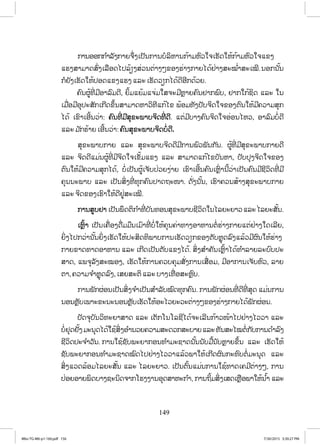 149
ģŁĮļļģģ ŗŁĸŀĦģŁĩħŅŒĦŌİŀĮģŁĮįŗĸŃĻŁĮģœŁĵĻŉĹŏħŌĽŀĪŏĻœģœŁĵĻŉĹŏħōĤĦ
ōĽĦĺŁĵŁĪĺŉŒĦŌĸņļĪŐİĸœŋĦĺŒĹĮīŒŁĦőĤļĦĽŒŁĦģŁĩŐĪœĶŒŁĦĺĿţ ŗŒŁĺĿŌţń.ĮļģĮ ŀœĮ
ģŗĩŀĦŌĽŀĪŏĻœİļĪōĤĦōĽĦ ōĸĿ ŌĽŀĪĹŋģŐĪœĪńļńģĪœĹĩ.
ĥŉĮıňœĭńŒ ĵńļŁĸŉĵĪń, ĩŃœĵōĩœĵōħŒĵŏĺħĿĵńĻŊŁĩĥŉĮĶŁģĳŉį, ĶŁģŏģœĨŃĪ ōĸĿ ŏĮ
ŌĵņŒļĵńļŇİĿĺŀģŌģńĪĤŅœĮĺŁĵŁĪĻŁĹŃĭńōģœŐĤ ĳœļĵĭŀĦİŀįħŃĪŏħĤļĦīŉĮŏĻœĵńĥĹŁĵĺŇģ
ŐĪœ ŌĤŉŁŌļńœĮĹŒŁ: ĥŉĮĭńŒ ĵńĺŇĤĿĳŁįħŃĪĭńŒ Īń. ōīŒĵńįŁĦĥŉĮħŃĪŏħļŒļĮŐĻĹ, ļŁĸŉĵįŗŒĪń
ōĸĿ ĵ ŀģĽœŁĩ ŌļńœĮĹŒŁ: ĥŉĮĺŇĤĿĳŁįħŃĪįŗŒĪń.
ĺŇĤĿĳŁįģŁĩ ōĸĿ ĺŇĤĿĳŁįħŃĪĪńĵńģŁĮĳŉĹĳŀĮģ ŀĮ. ıňœĭńŒ ĵńĺŇĤĿĳŁįģŁĩĪń
ōĸĿ ħŃĪĪńōĵŒĮıňœĭńŒ ĵńħŃĪŏħŌĤŀœĵōĤĦ ōĸĿ ĺŁĵŁĪōģœŐĤįŀĮĻŁ, İŀįİŇĦħŃĪŏħĤļĦ
īŉĮŏĻœĵńĥĹŁĵĺŇģŐĪœ, įŗŒŌİŀĮıňœŌħŀįİŒĹĩĦŒŁĩ ŌĽŉŁŌļńœĮĥŉĮŌĻŊŉŒ ŁĮńœĹŒŁŌİŀĮĥŉĮĵńĨńĹŃĪĭńŒ ĵń
ĥŇĮĮĿĳŁį ōĸĿ ŌİŀĮĺŃŒĦĭńŒ ĭŇģĥŉĮİŁĪĬĿŢŁ. ĪŀŒĦĮ ŀœĮ, ŌĽŉŁĥĹĮĺœŁĦĺŇĤĿĳŁįģŁĩ
ōĸĿ ħŃĪĤļĦŌĽŉŁŏĻœĪńĶňŒĺĿŌţń.
ģŁĮĺňįĶŁ ŌİŀĮĳŅĪīŃģ ŗŁĭńŒ įŀĮĭļĮĺŇĤĿĳŁįĨńĹŃĪŏĮŐĸĩĿĩŁĹōĸĿŐĸĩĿĺŀœĮ.
ŌĻŊŉœŁ ŌİŀĮŌĥņŒļĦĪņŒĵĵŅĮŌĵŉŁĭńŒ įŗŒŏĻœĥŇĮĥŒŁĭŁĦļŁĻŁĮīŗŒĽŒŁĦģŁĩōīŒĶŒŁĦŏĪŌĸńĩ,
ĩŃŒĦŐİģĹŒŁĮ ŀœĮĩŃŒĦŌĽŀĪŏĻœİĿĺŃĪĭŃĳŁįģŁĮŌĽŀĪĹŋģĤļĦīŀįĻŊŇĪĸŉĦōĸœĹĵńıŉĮŏĻœĽŒŁĦ
ģŁĩĤŁĪĭŁĪļŁĻŁĮ ōĸĿ ŌģńĪŌİŀĮīŀįōĤĦŐĪœ. ĺŃŒĦĺ ŗŁĥŀĮŌĻŊŉœŁŐĪœĭ ŗŁĸŁĩĸĿįŉįİĿ
ĺŁĪ, ōĳħŇĸŀĦĺĿţļĦ, ŌĽŀĪŏĻœģŁĮĥĹįĥŇĵĺŀŒĦģŁĮŌĺņŒļĵ, ĵńļŁģŁĮŌħŀįĻŉĹ, ĸŁĩ
īŁ, ĥĹŁĵħ ŗŁĻŊŇĪĸŉĦ, ŌĺĩĺĿīŃ ōĸĿ įŁĦŌĭņŒ ļĺĿĻŊŉį.
ģŁĮĳŀģıŒļĮŌİŀĮĺŃŒĦħ ŗŁŌİŀĮĺ ŗŁĸŀįţŉĪĭŇģĥŉĮ. ģŁĮĳŀģıŒļĮĭńŒ ĪńĭńŒ ĺŇĪ ōĵŒĮģŁĮ
ĮļĮĻŊŀįŌĳŁĿĤĿĮĿĮļĮĻŊŀįŌĽŀĪŏĻœļĿŐĹĩĿĹĿīŒŁĦőĤļĦĽŒŁĦģŁĩŐĪœĳŀģıŒļĮ.
İŀĪħŇįŀĮĹŃĭĿĩŁĺŁĪ ōĸĿ ŌīŀģŎĮŎĸĨńŐĪœħĿŌĸńĮģœŁĹŢœŁŐİĶŒŁĦŐĹĹŁ ōĸĿ
įŗŒĶŇĪĶŀœĦĵĿĮŇĪŐĪœŏĨœĺŃŒĦļ ŗŁĮĹĩĥĹŁĵĺĿĪĹģĺĿįŁĩōĸĿĭŀĮĺĿŐţīŗŒģ ŀįģŁĮĪ ŗŁĸŉĦ
ĨńĹŃĪİĿħ ŗŁĹŀĮ. ģŁĮŏĨœĨŀįĳĿĩŁģļĮĭ ŗŁĵĿĨŁĪĮ ŀœĮĮ ŀįĵņœĮ ŀįĻŊŁĩĤŅœĮ ōĸĿ ŌĽŀĪŏĻœ
ĨŀįĳĿĩŁģļĮĭ ŗŁĵĿĨŁĪţŉĪŐİĶŒŁĦŐĹĹŁōĸœĹĳŁŏĻœŌģńĪıŉĮģĿĭŉįīŗŒĵĿĮŇĪ ōĸĿ
ĺŃŒĦōĹĪĸœļĵŐĸĩĿĺŀœĮ ōĸĿ ŐĸĩĿĩŁĹ. ŌİŀĮīŉœĮōĵŒĮģŁĮŏĨœĭŁĪŌĥĵńīŒŁĦő, ģŁĮ
İŒļĩļŁĩĳŃĪįŁĦĨĿĮŃĪħŁģŎĽĦĦŁĮļŇĪĺŁĻĿģ ŗŁ, ģŁĮĬŃœĵĺŃŒĦŌĺĪŌĻŊņļĳŁŏĻœĮ ŗœŁ ōĸĿ
4Bio-TG-M6-p1-160.pdf 1564Bio-TG-M6-p1-160.pdf 156 7/30/2015 3:30:27 PM7/30/2015 3:30:27 PM
ສ.ວ.ສ
ສະຫງວນລິຂະສິດ
 