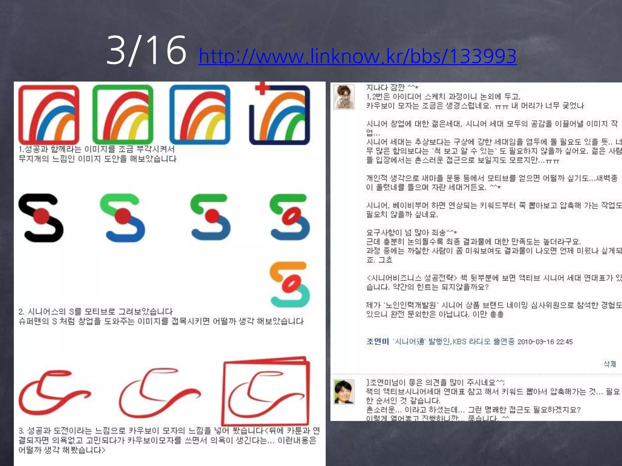 3/16 http://www.linknow.kr/bbs/133993
 