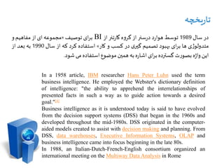 business intelligence definition english