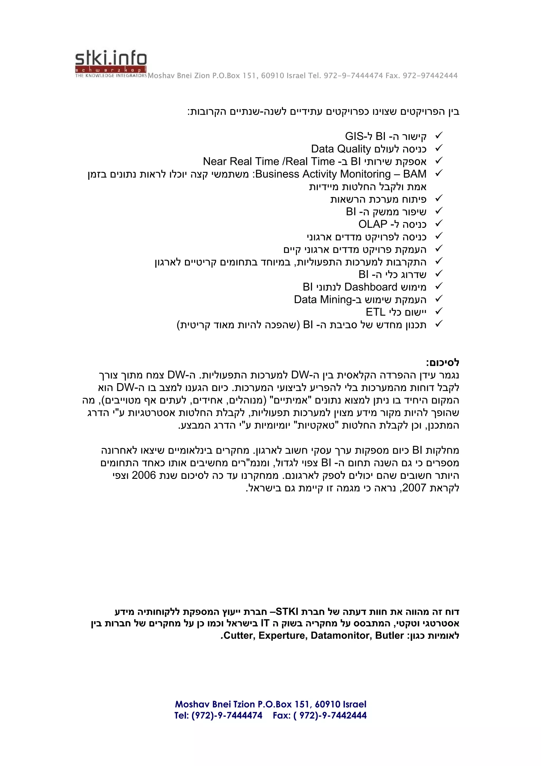 Bi Round Table Summary