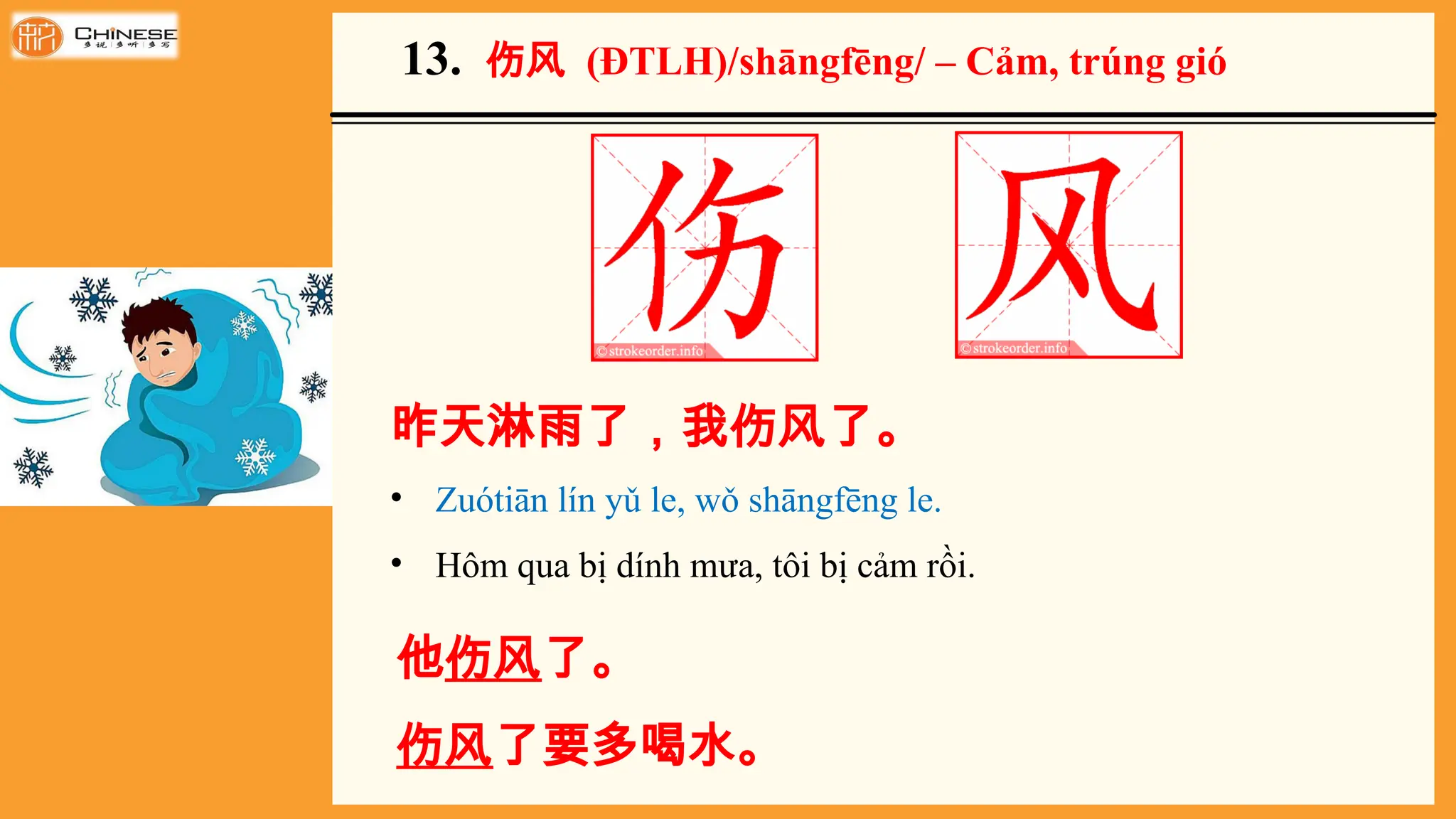 Bài 12 sách giáo khoa lớp 8 - Tiếng Trugn Quốc.pptx