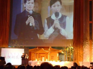 Bài giảng Đại cương -  Nhập môn giải phẫu học.pptx