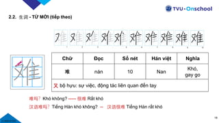 Comprehensive Chinese Language Lesson: Pronunciation, Vocabulary, and ...