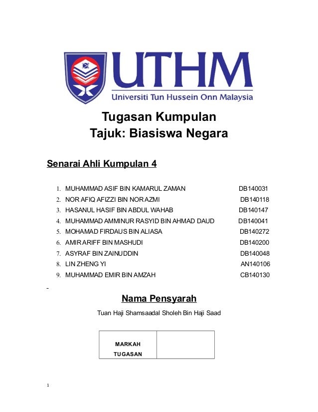 biasiswa luar negara 2019