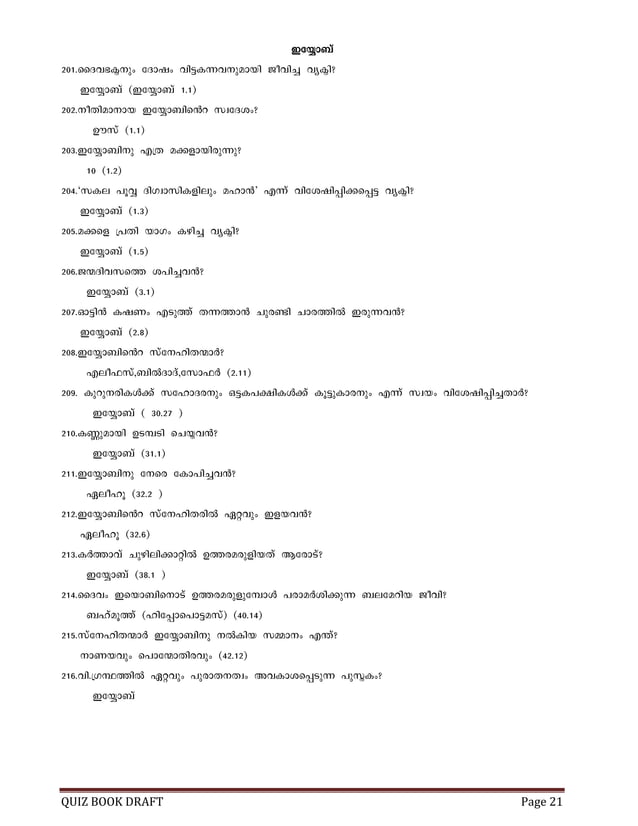 Jacobite Calendar 2025 Malayalam 