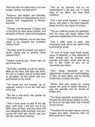 Bible   king james version - kjv