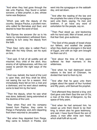 Bible   king james version - kjv