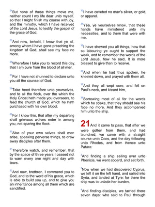 Bible   king james version - kjv