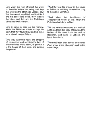 Bible   king james version - kjv