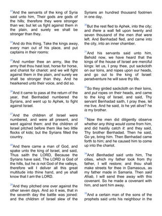 Bible   king james version - kjv