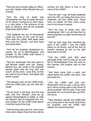 Bible   king james version - kjv