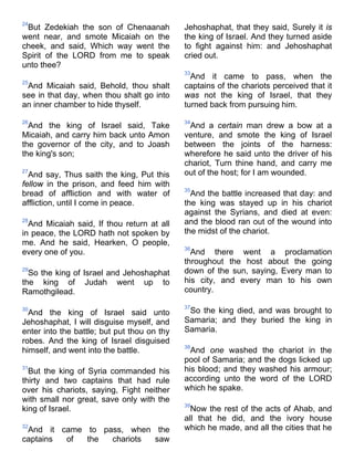 Bible   king james version - kjv