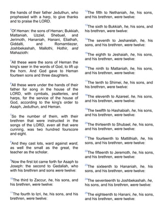 Bible   king james version - kjv