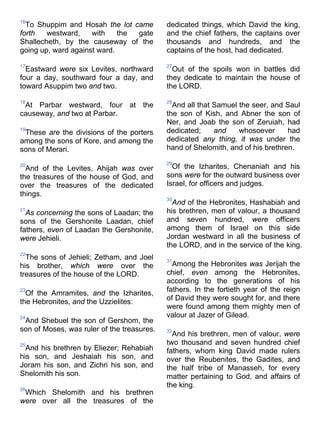 Bible   king james version - kjv