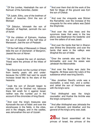 Bible   king james version - kjv