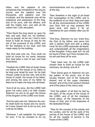 Bible   king james version - kjv