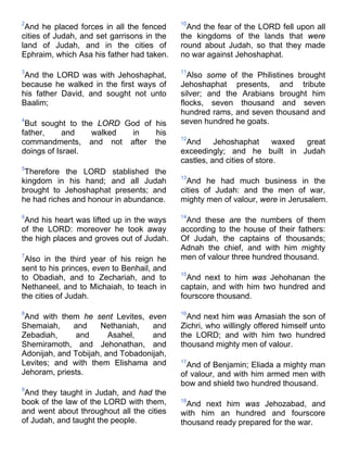 Bible   king james version - kjv