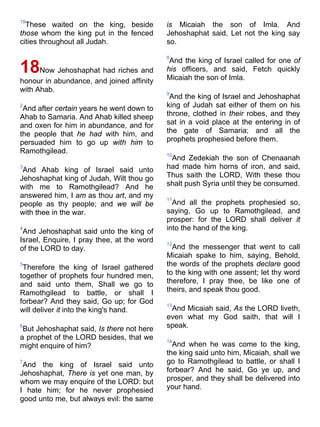 Bible   king james version - kjv