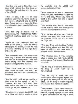 Bible   king james version - kjv