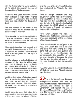 Bible   king james version - kjv