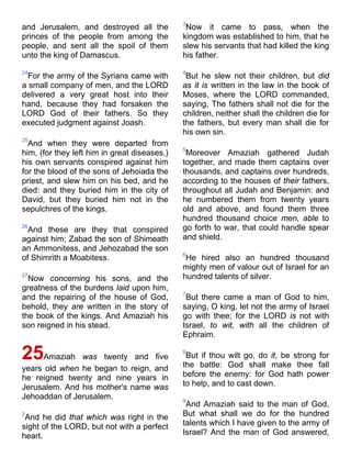 Bible   king james version - kjv