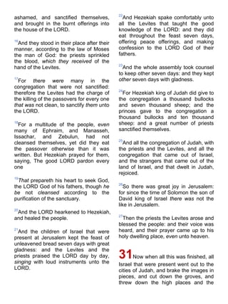 Bible   king james version - kjv