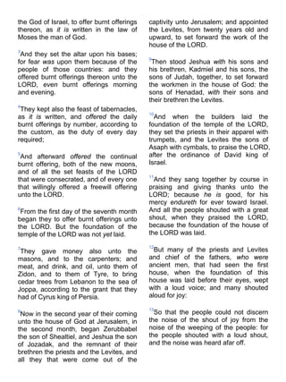 Bible   king james version - kjv