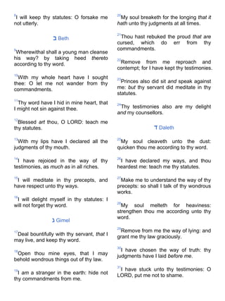 Bible   king james version - kjv