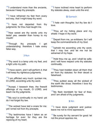 Bible   king james version - kjv