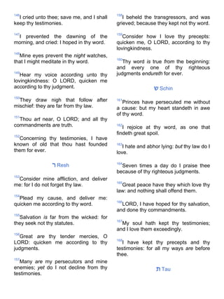 Bible   king james version - kjv