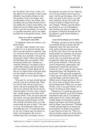 10੅, -HVXV [X OD‫ڰ‬ FKLF X ZDFK FKH LW]HO
³£-DW DW 6DWDQDV 0DQ FKXSDP X ZXM
L 'LRV TXHMH LUL W]‫ڰ‬LEWDOLF ´;XL FKH L
.DMZDO 'LRV FKD FRMR X ‫ڰ‬LM [XL FKH LUH FD
‫ڰ‬DQ ZL D SDWDQµ ³[X ELM FKH
11੅7H‫ڰ‬XUL LW]HO [HO FKXZDFK L -HVXV DUH
‫ڰ‬XUL [H XSRQ MXEDQ iQJHO UX‫ڰ‬ [RO TXL WR
ZDFK L UDMZD[LF FKH
, -HVXV [X MHN X FKDF SD MXE *DOLOpD
12੅;R‫ڰ‬RQ SDQRN [X WD UDVRQ L -HVXV
FKL PD ZDQ W]‫ڰ‬DSLO SD FiUFHO 13੅$UH [X
WD LOH [D ‫ڰ‬H WDQ FKLF SD MXE *DOLOpD
[HO SD 1D]DUHW [D ‫ڰ‬H MHNHO SD WLQLPLW
DSHUQDXP , DSHUQDXP ‫ڰ‬R FKX FKL‫ڰ‬
L DODJXQ ‫ڰ‬R FKH L MXE =DEXORQ WDN L
1HIWDOL 14੅$UH [XSRQ L -HVXV SD MXEOH
[H‫ڰ‬HORN SDFKD X W]‫ڰ‬LEDP FDQ L PDP ,VDtDV
FKL DMELO X W]LM L 'LRV XMHU 8 W]‫ڰ‬LEDP FDQ
LUH L W]LML
15 4XLQ ELM FKLZH ZDFK TXLTXLO QD
FKLOD SD MXE =DEXORQ WDN SD 1HIWDOL
FKLOD SD MXE SD FD ‫ڰ‬H ZL L EH UX‫ڰ‬ L
PDU
FKLOD SD MXE FK‫ڰ‬DND D UH L -RUGDQ
FKLOD ‫ڰ‬XW SD *DOLOpD SD MH ‫ڰ‬R ZL L QH
WH DM ,VUDHO FKL QTXHWD‫ڰ‬DP WL 'LRV
16 , ZLQDN FKLOD FKL MH ‫ڰ‬R SD ‫ڰ‬HNXPDO
TXLTXLO QD MXQ QLP ODM VDN
D SH X VDNLUEDO SLTXLZL QL‫ڰ‬SD L WR‫ڰ‬
MH ‫ڰ‬R FKXSDP TXL PDF WR‫ڰ‬ MH ‫ڰ‬R
FKXZDFK L FDPLF
4XHMH LOH [X W]‫ڰ‬LEDM L PDP ,VDtDV XMHU 